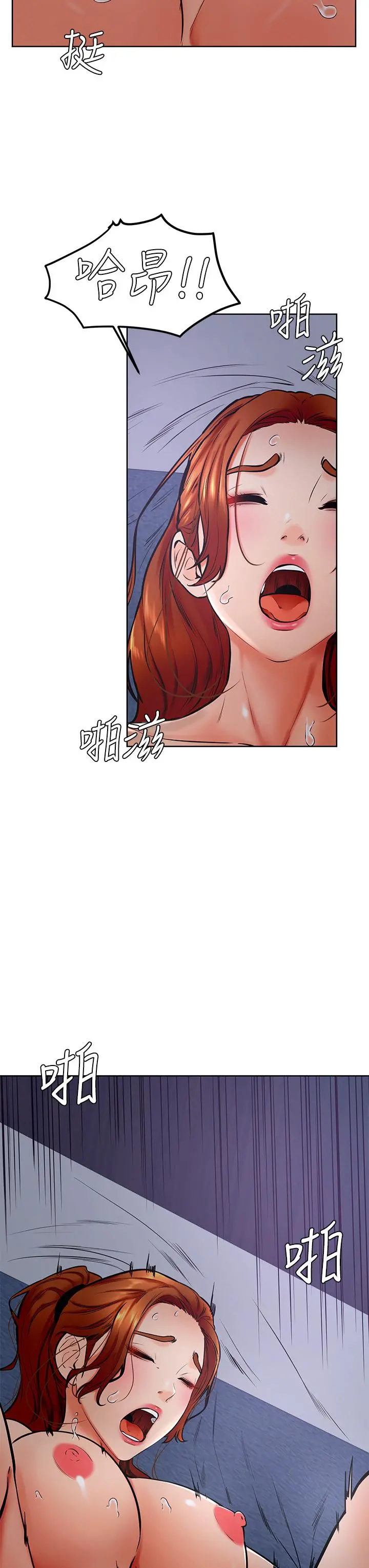 学弟,甘巴爹捏 - 第33话-初次开鲍就内射 - page 17