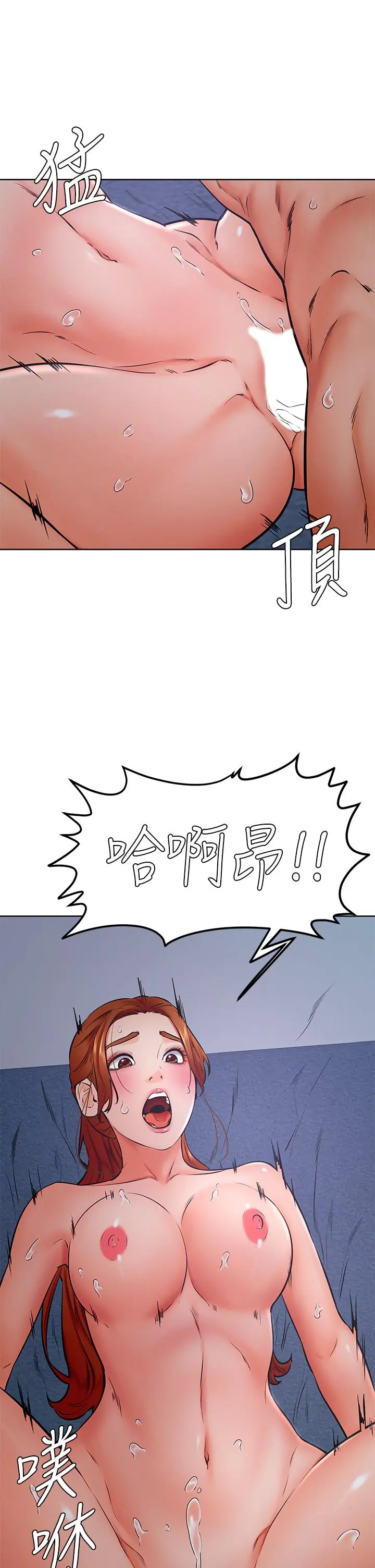 学弟,甘巴爹捏 - 第33话-初次开鲍就内射 - page 28