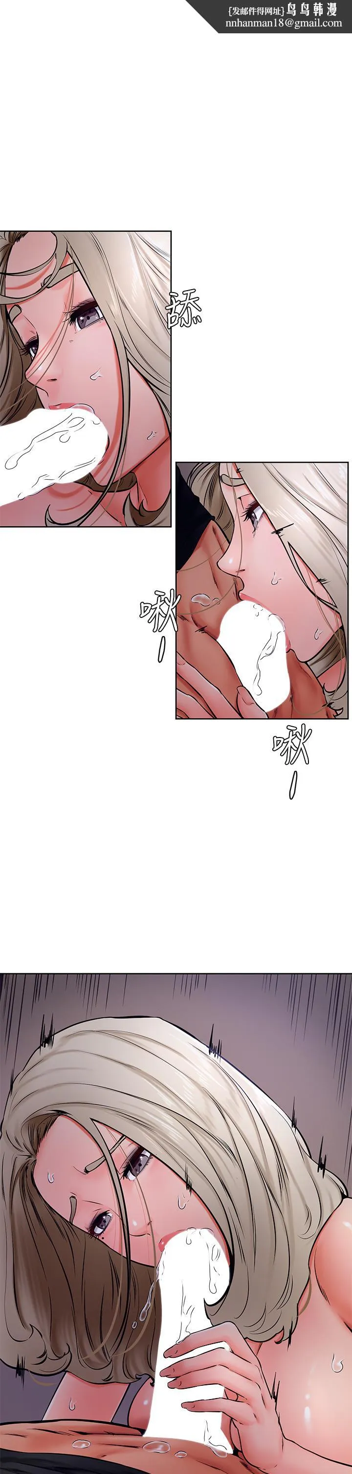 学弟,甘巴爹捏 - 第41话-使出浑身解数的筱琦 - page 1
