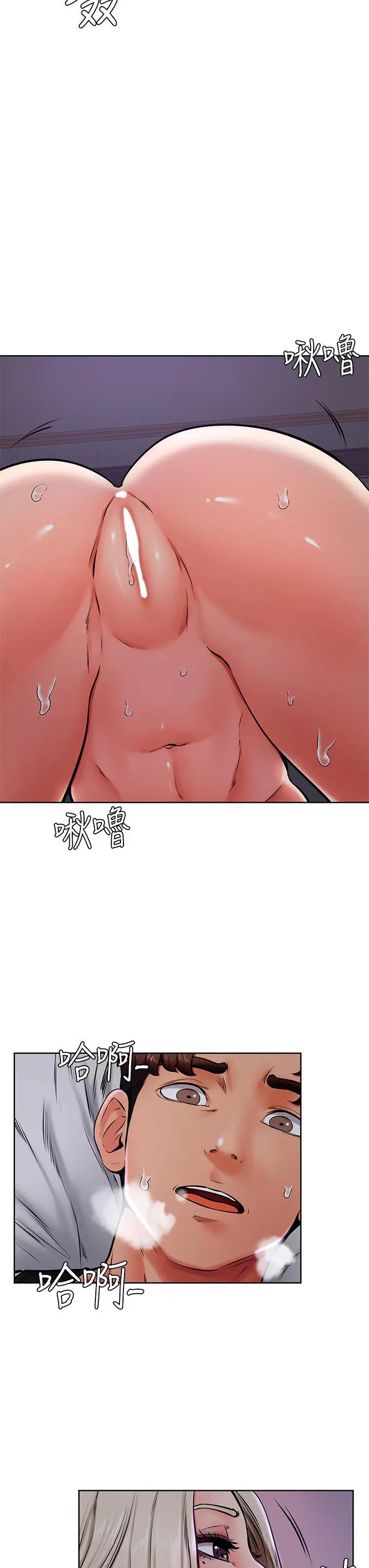 学弟,甘巴爹捏 - 第41话-使出浑身解数的筱琦 - page 3