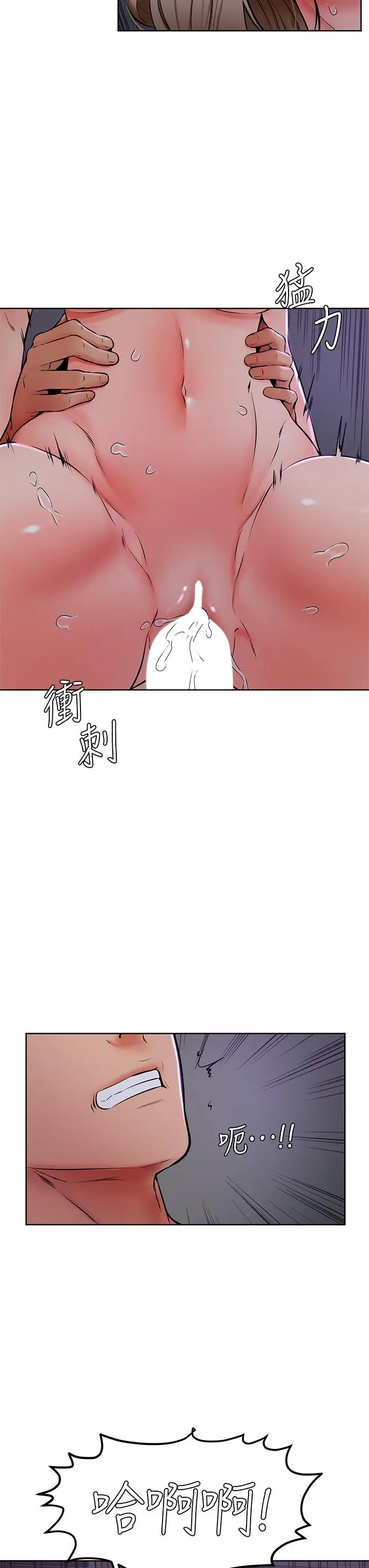 学弟,甘巴爹捏 - 第41话-使出浑身解数的筱琦 - page 27