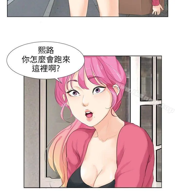 小裤裤精灵 - 第6话 - page 8