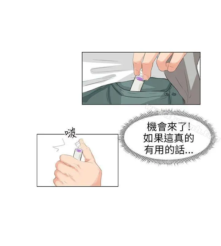 小裤裤精灵 - 第6话 - page 14