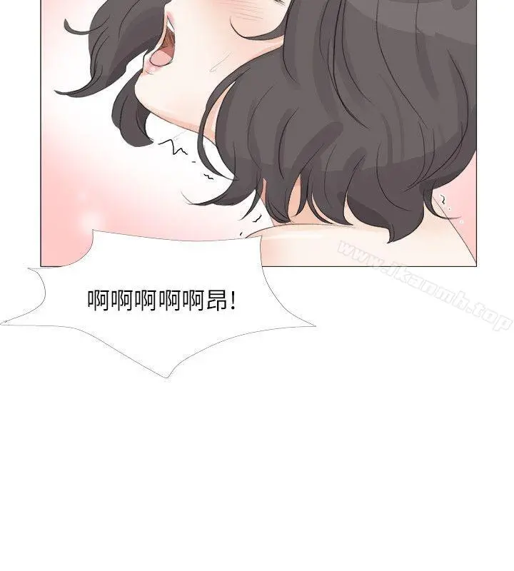 小裤裤精灵 - 第20话 - page 28