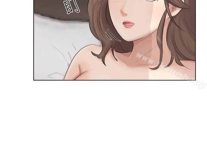 小裤裤精灵 - 最终话 - page 5