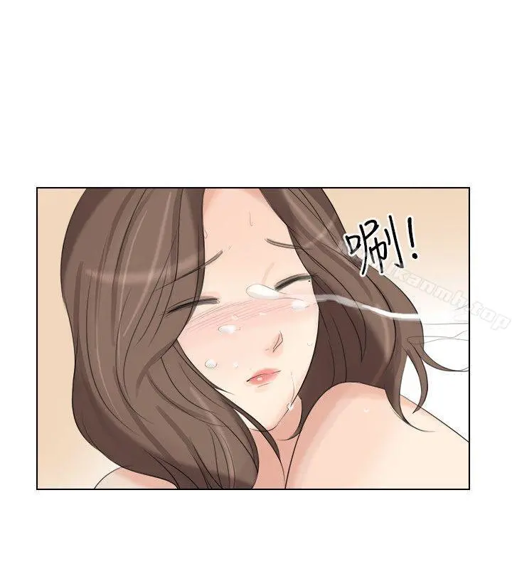 小裤裤精灵 - 最终话 - page 15