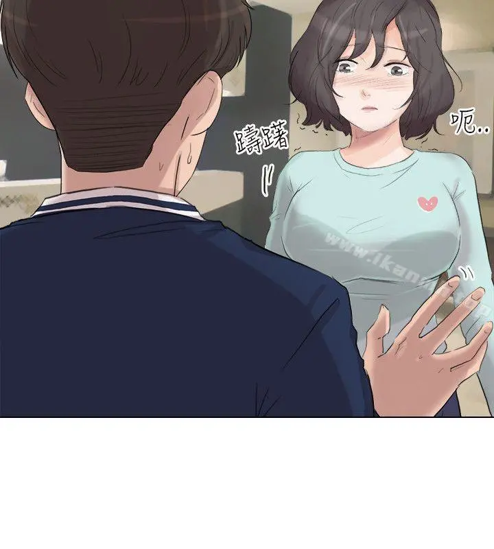 小裤裤精灵 - 最终话 - page 23