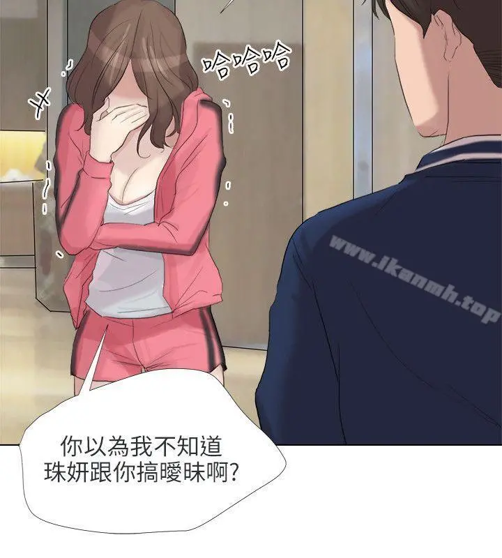 小裤裤精灵 - 最终话 - page 25