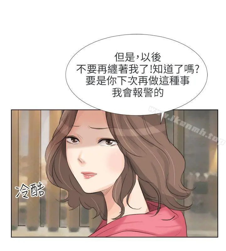小裤裤精灵 - 最终话 - page 27