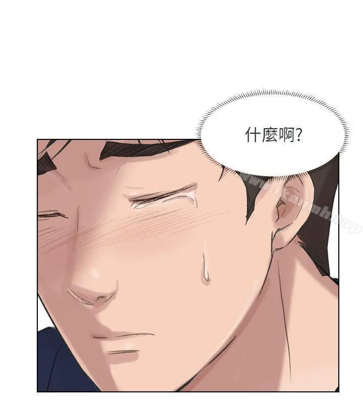 小裤裤精灵 - 最终话 - page 31
