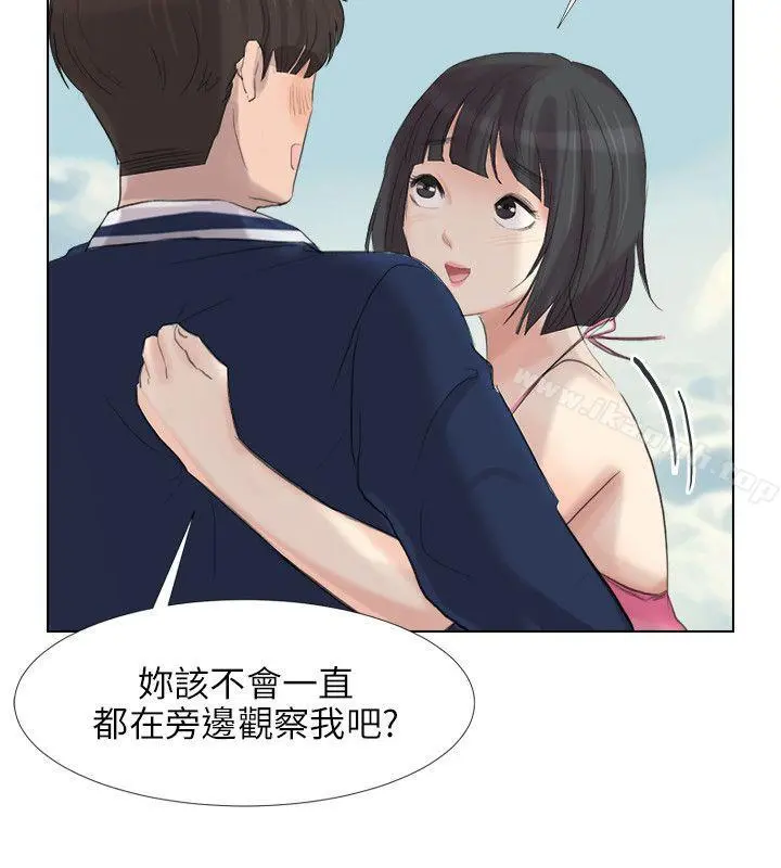 小裤裤精灵 - 最终话 - page 35