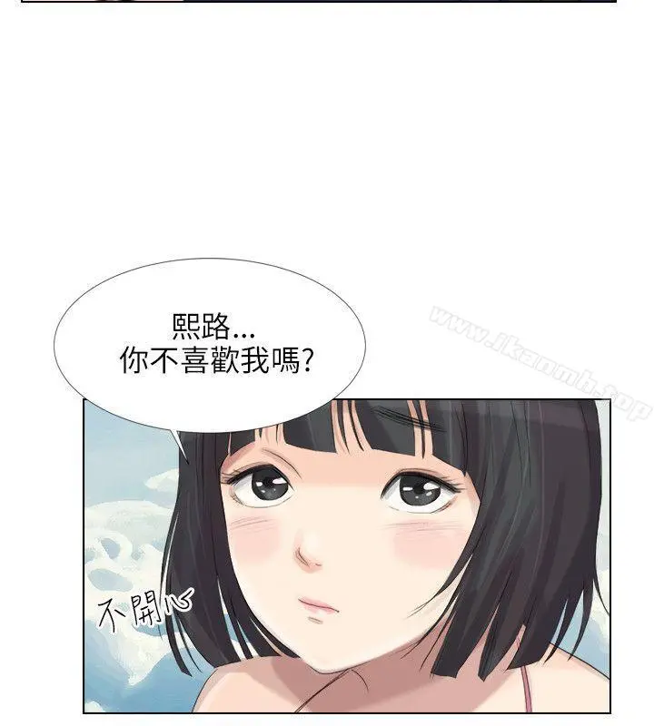 小裤裤精灵 - 最终话 - page 37