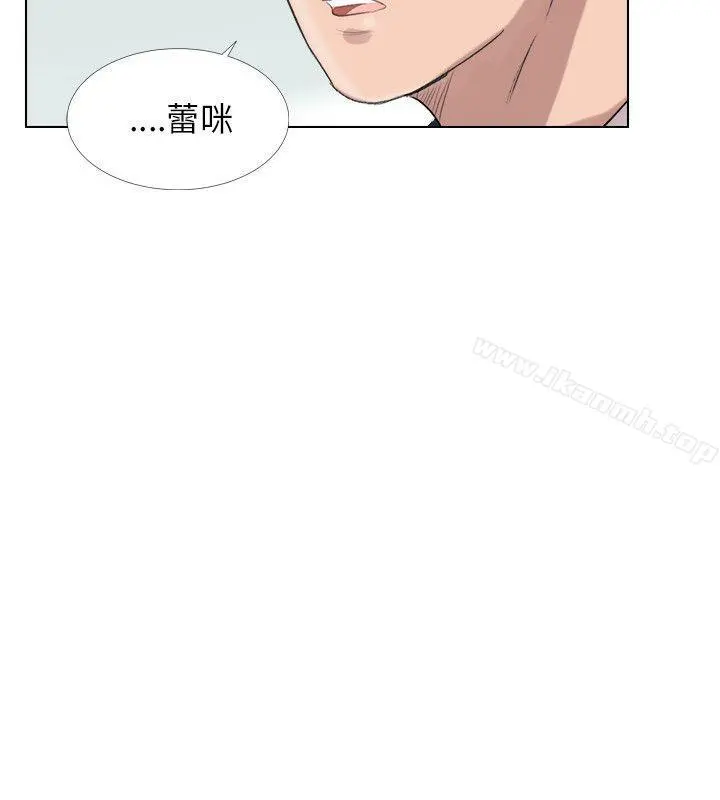 小裤裤精灵 - 最终话 - page 39