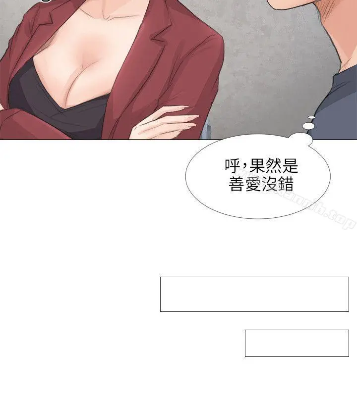 小裤裤精灵 - 第21话 - page 25