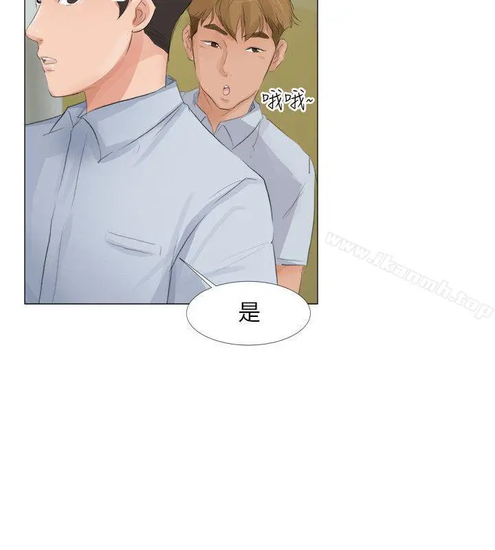 小裤裤精灵 - 第21话 - page 27