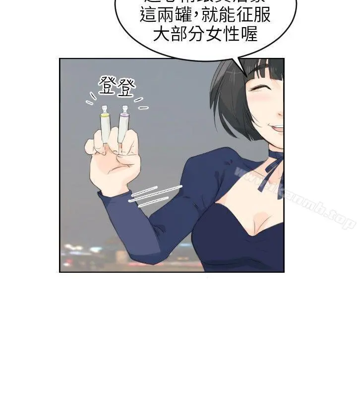 小裤裤精灵 - 第5话 - page 15
