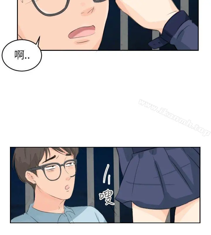小裤裤精灵 - 第5话 - page 19
