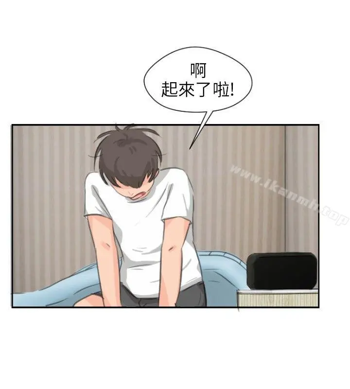 小裤裤精灵 - 第5话 - page 23