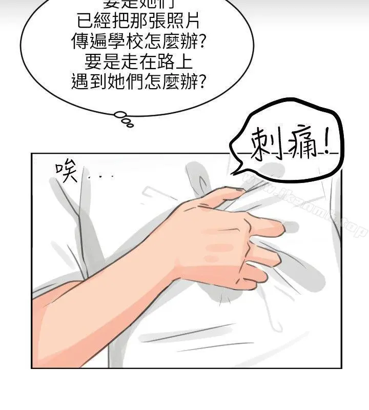 小裤裤精灵 - 第5话 - page 25