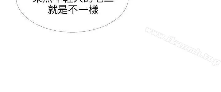 小裤裤精灵 - 第15话 - page 4
