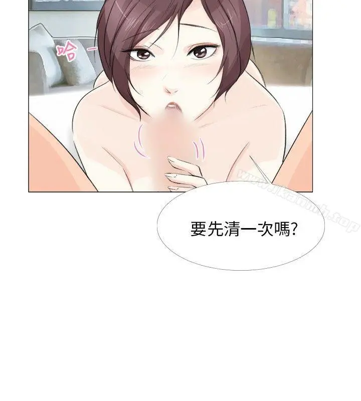 小裤裤精灵 - 第15话 - page 6