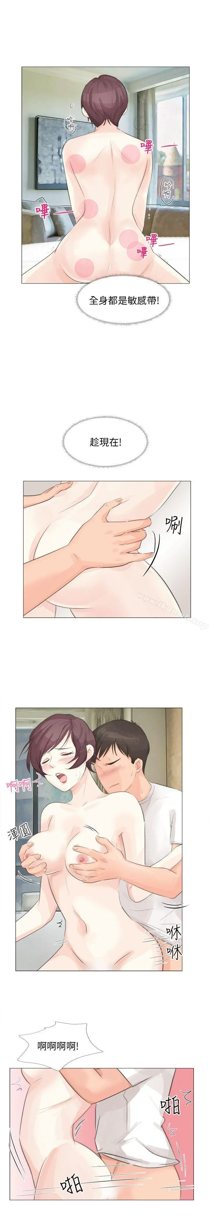 小裤裤精灵 - 第15话 - page 19