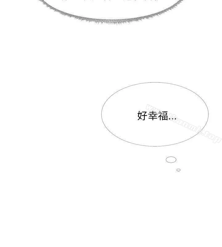 小裤裤精灵 - 第15话 - page 22