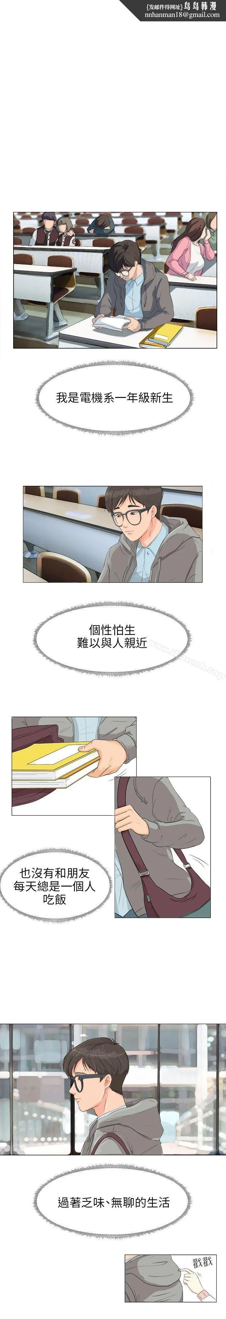 小裤裤精灵 - Preview - page 1
