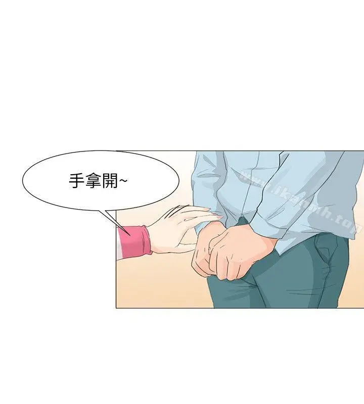 小裤裤精灵 - 第3话 - page 8