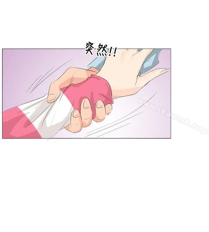 小裤裤精灵 - 第3话 - page 12