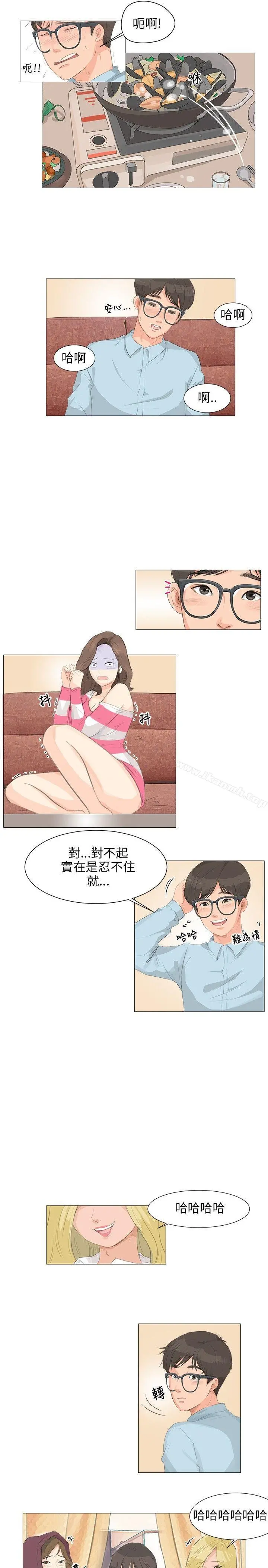小裤裤精灵 - 第3话 - page 15