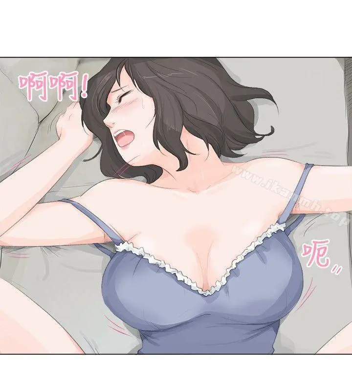小裤裤精灵 - 第11话 - page 9
