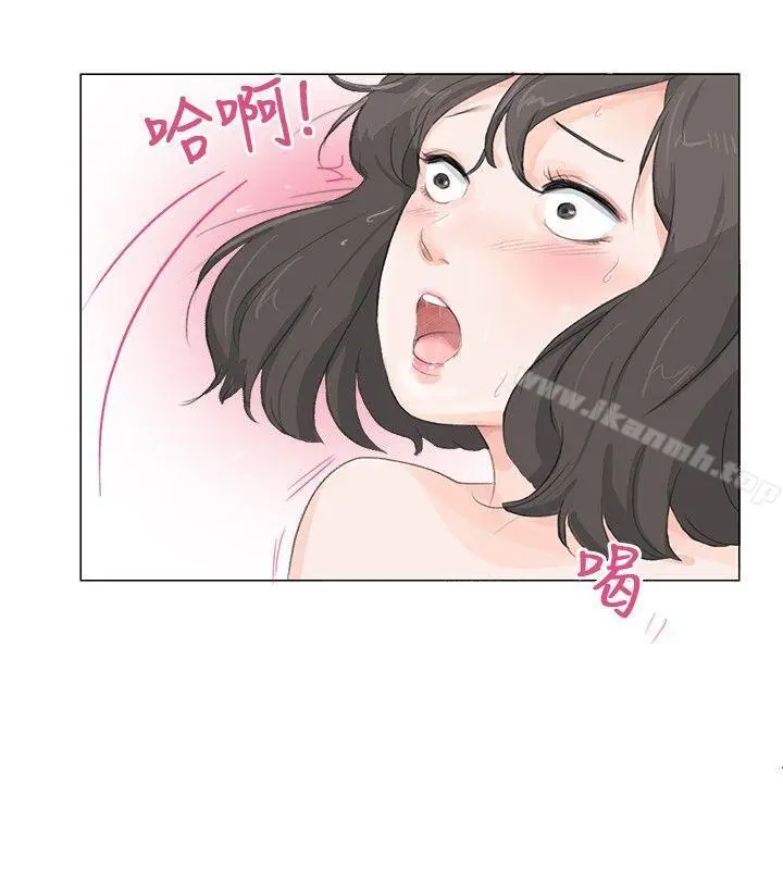 小裤裤精灵 - 第11话 - page 15