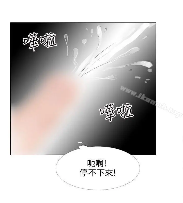 小裤裤精灵 - 第11话 - page 17