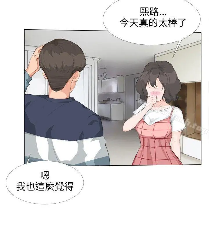 小裤裤精灵 - 第11话 - page 21