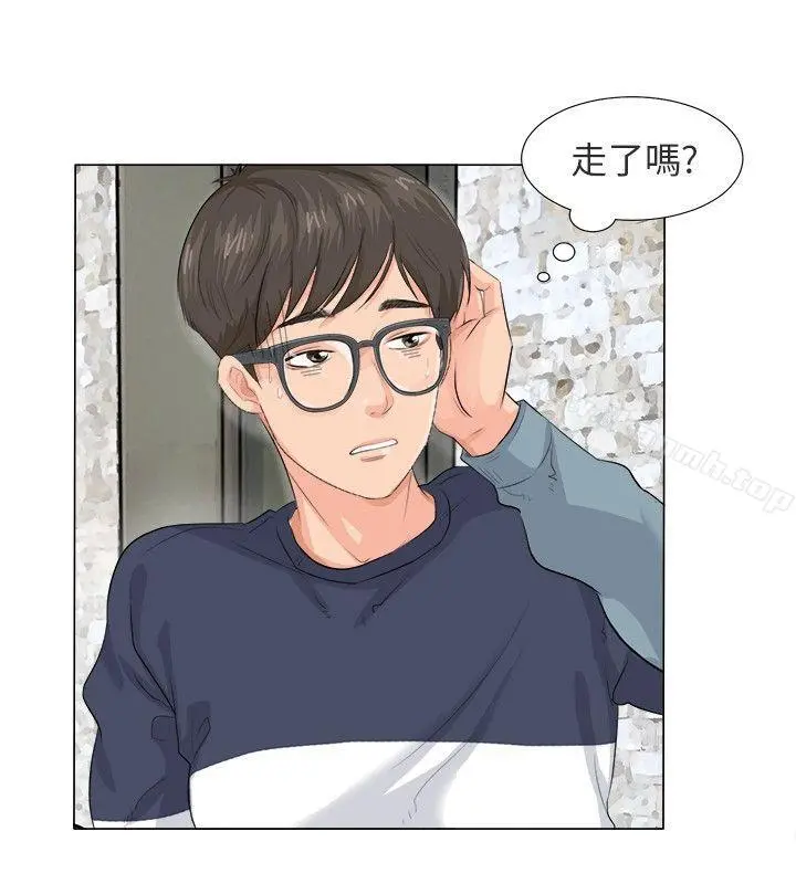 小裤裤精灵 - 第9话 - page 6