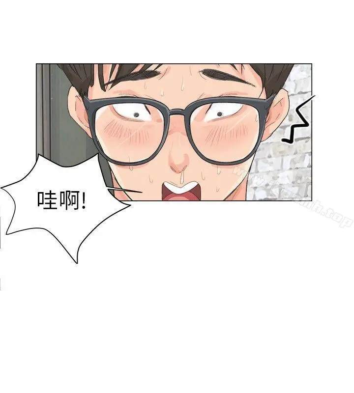 小裤裤精灵 - 第9话 - page 8