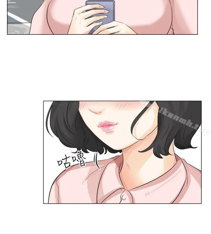 小裤裤精灵 - 第9话 - page 18