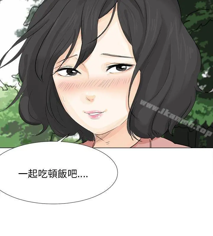 小裤裤精灵 - 第9话 - page 20