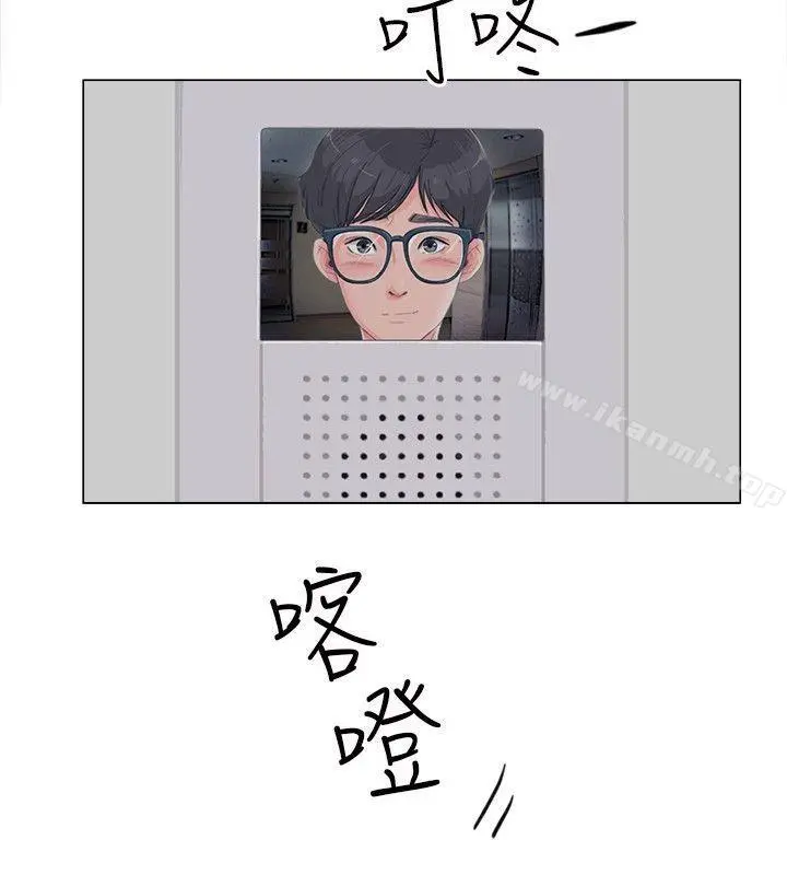 小裤裤精灵 - 第9话 - page 22