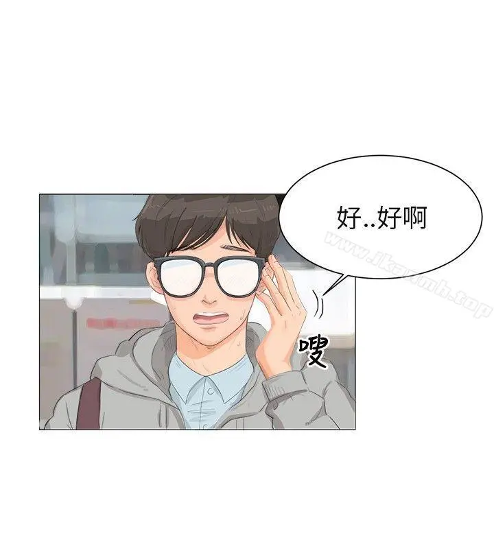 小裤裤精灵 - 第1话 - page 6
