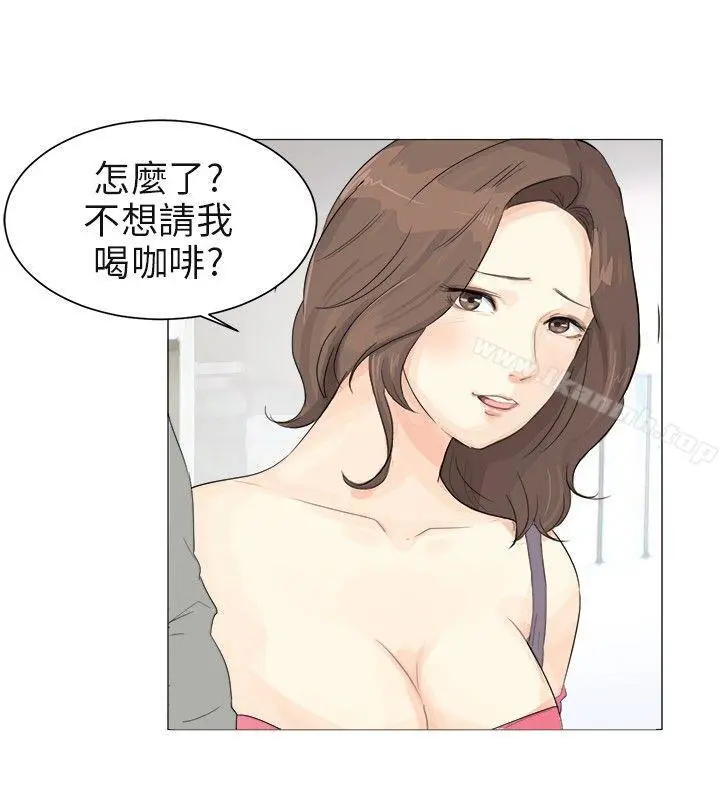 小裤裤精灵 - 第1话 - page 8