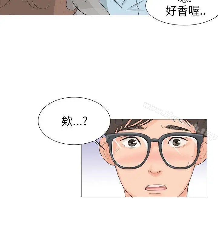 小裤裤精灵 - 第1话 - page 20