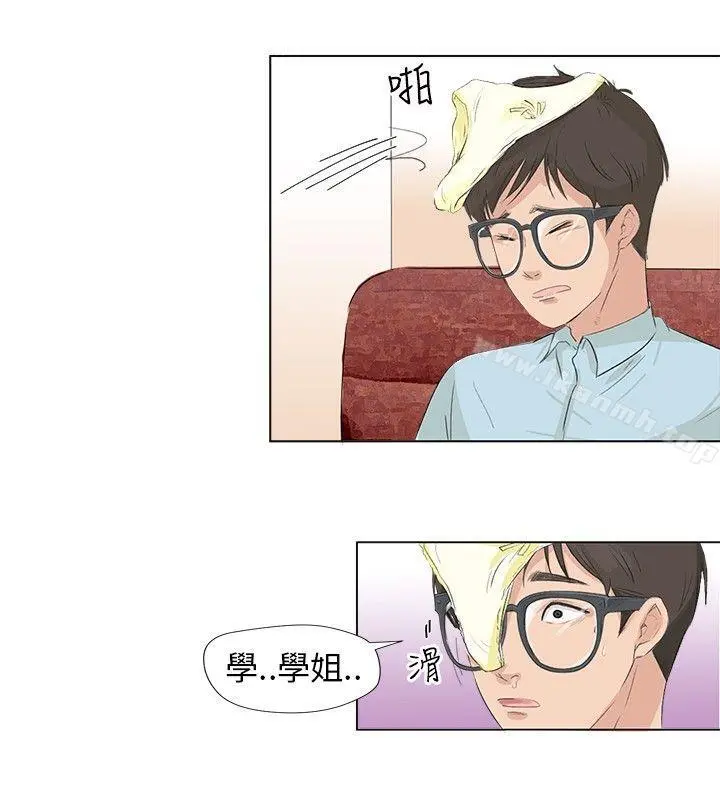 小裤裤精灵 - 第4话 - page 11