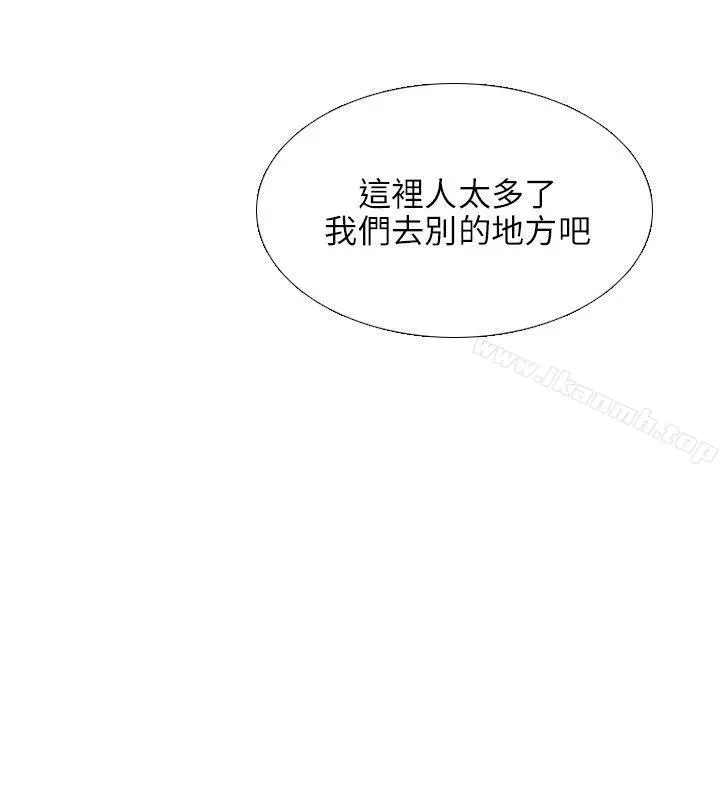 小裤裤精灵 - 第25话 - page 5