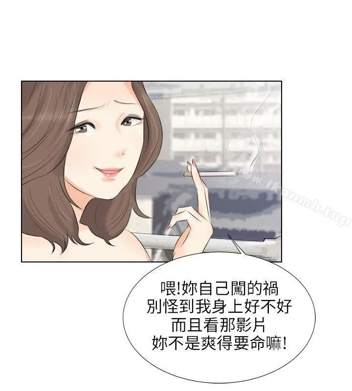 小裤裤精灵 - 第25话 - page 7