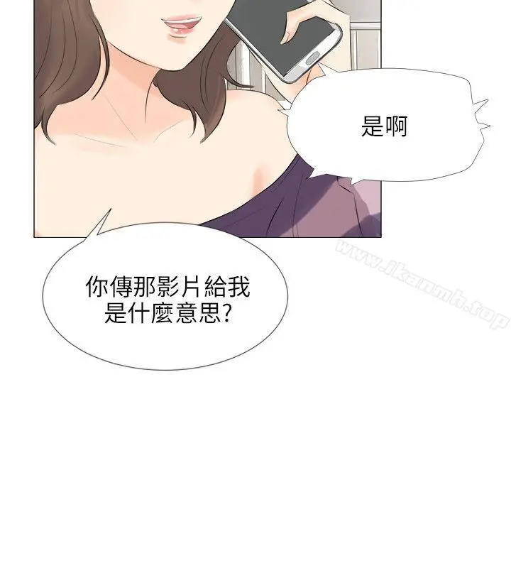 小裤裤精灵 - 第25话 - page 11