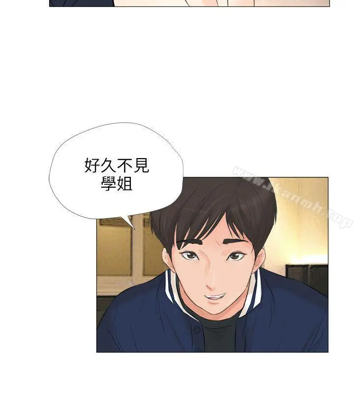 小裤裤精灵 - 第25话 - page 13