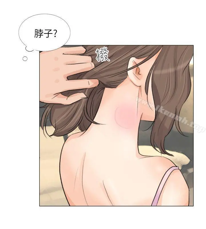 小裤裤精灵 - 第25话 - page 21
