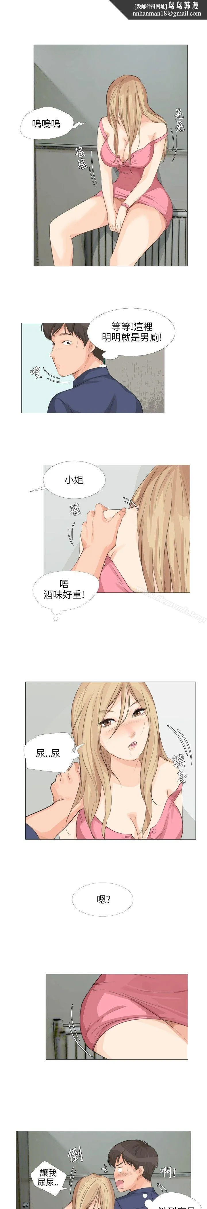 小裤裤精灵 - 第17话 - page 1